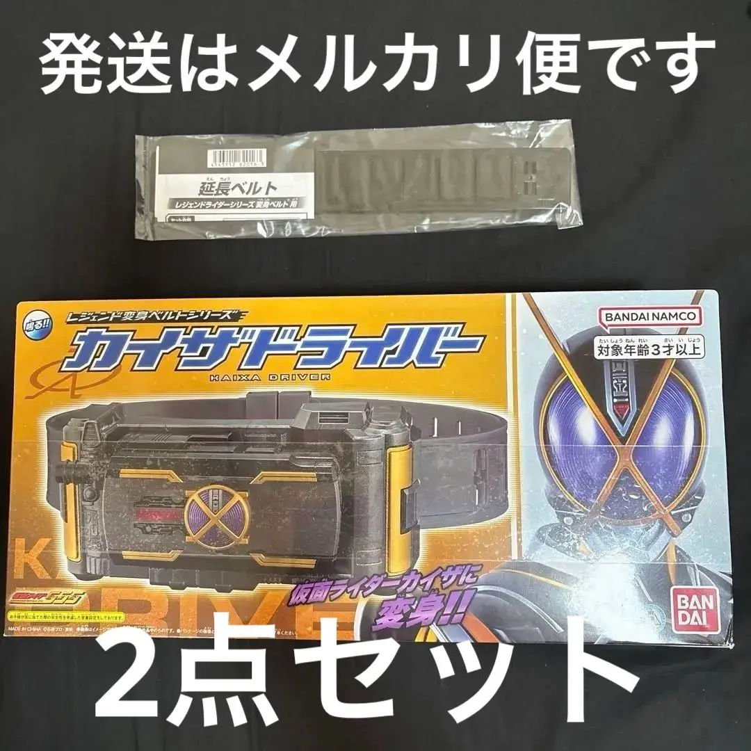 2025年最新】仮面ライダーカイザ コスプレの人気アイテム - メルカリ