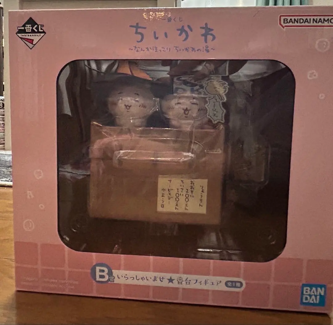 Thumbnail of Chikawa Ichiban Kuji Figure B Prize