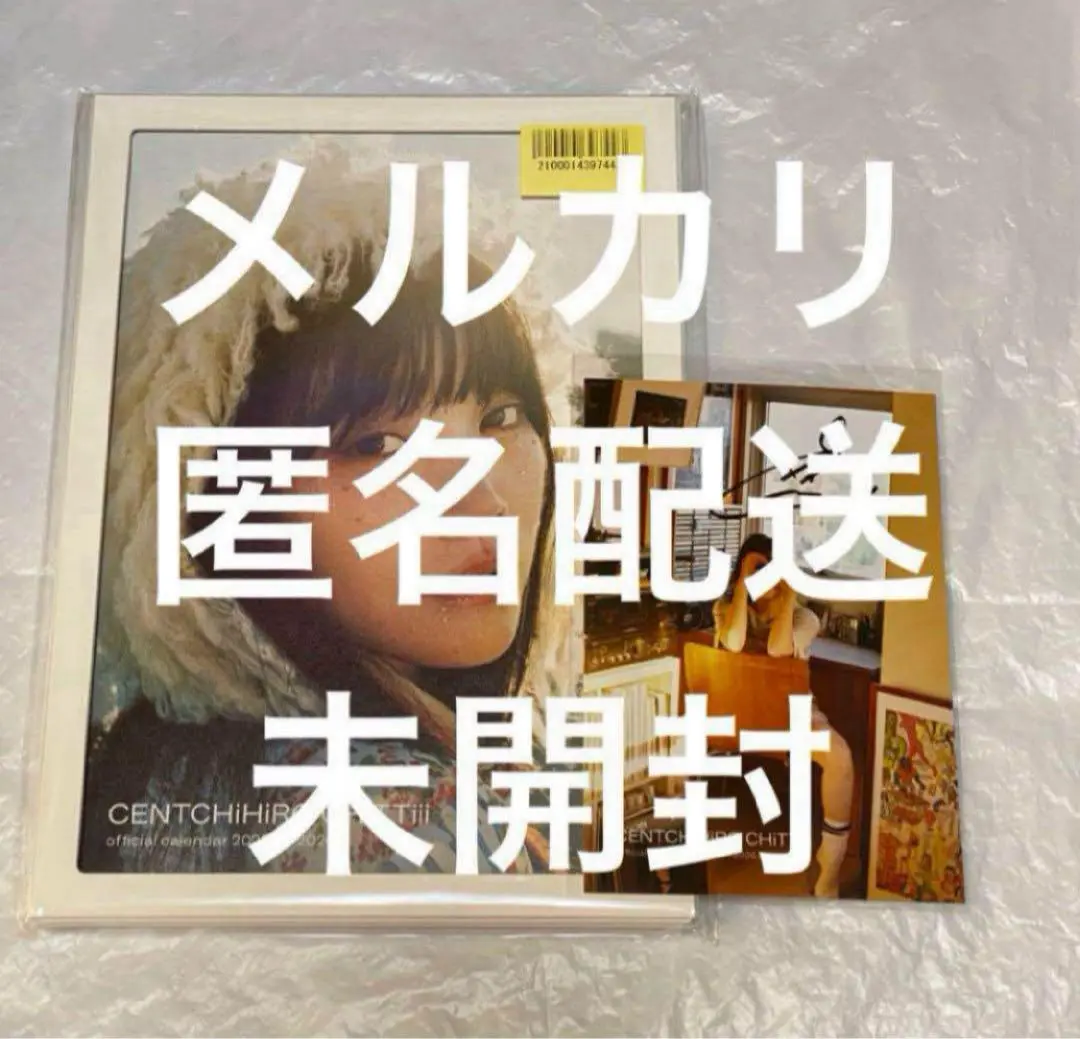 チッチ直筆サイン入り 新品開封チェック済　サイン本 CHRONiCLE BiSH CHRONICLE BiSH チッチ直筆サイン入り｜Yahoo!フリマ（旧PayPay