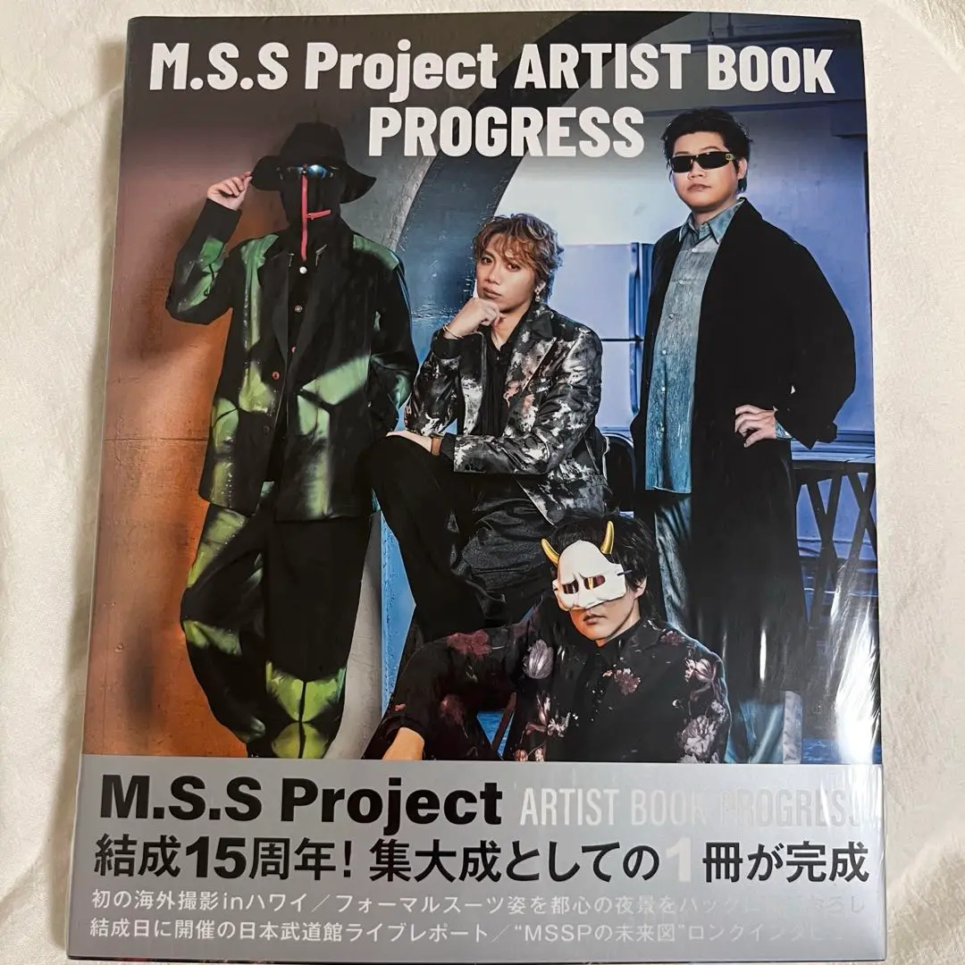 MSSproject あろま先生直筆サイン入りデニム フード付きジャケット