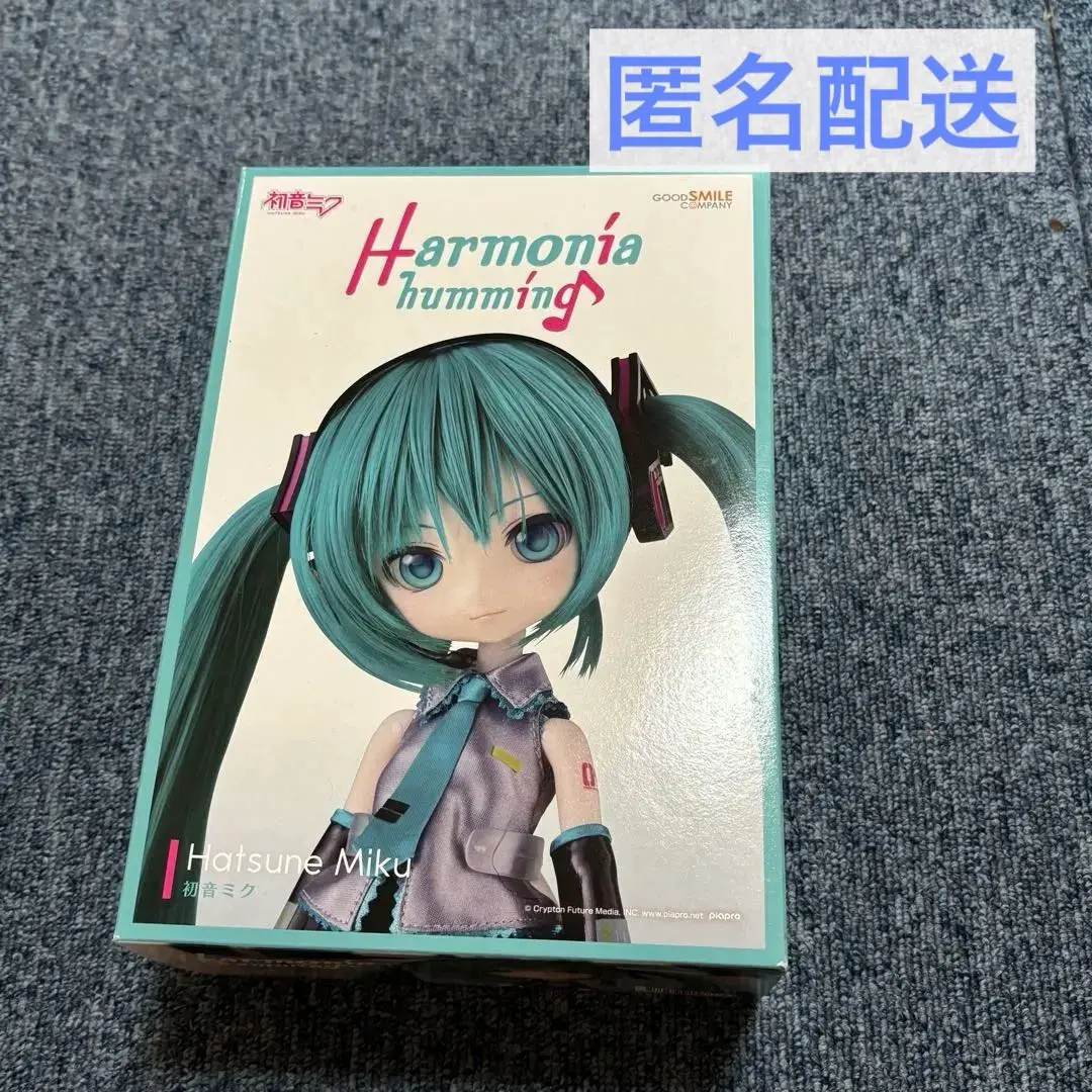 グッドスマイルカンパニー ハルモニアハミング 初音ミク
