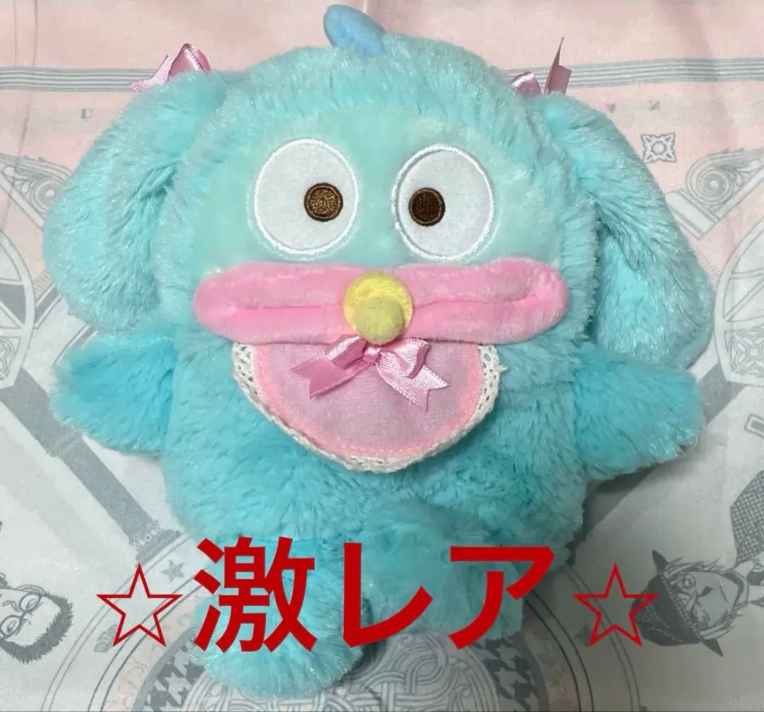 ハンギョドン　ふわくたベビー　サンリオ sanrio ぬいぐるみ ハンギョドン プラッシュドール ふわくた