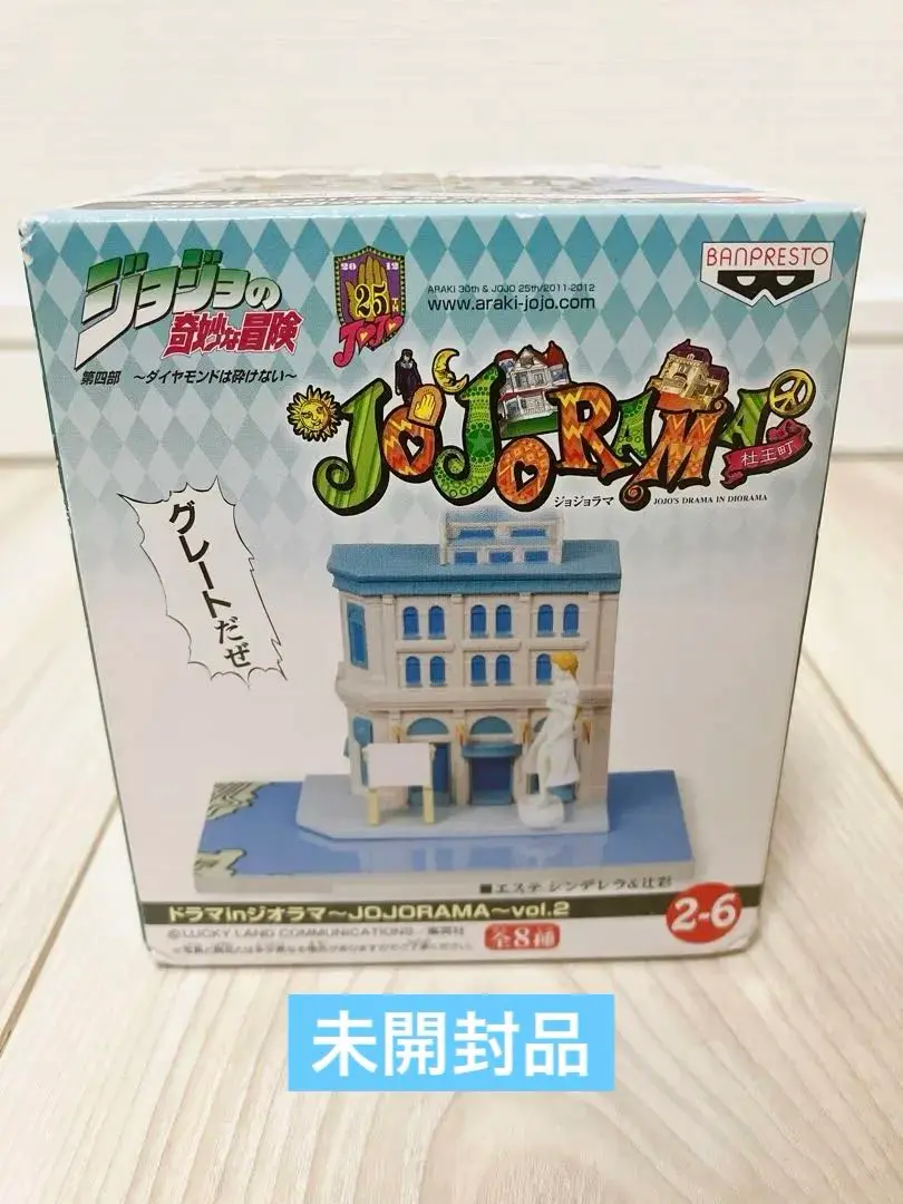 ジョジョの奇妙な冒険ドラマinジオラマ JOJORAMA 全16種コンプリート ジョジョの奇妙な冒険ドラマinジオラマ JOJORAMA 全16種