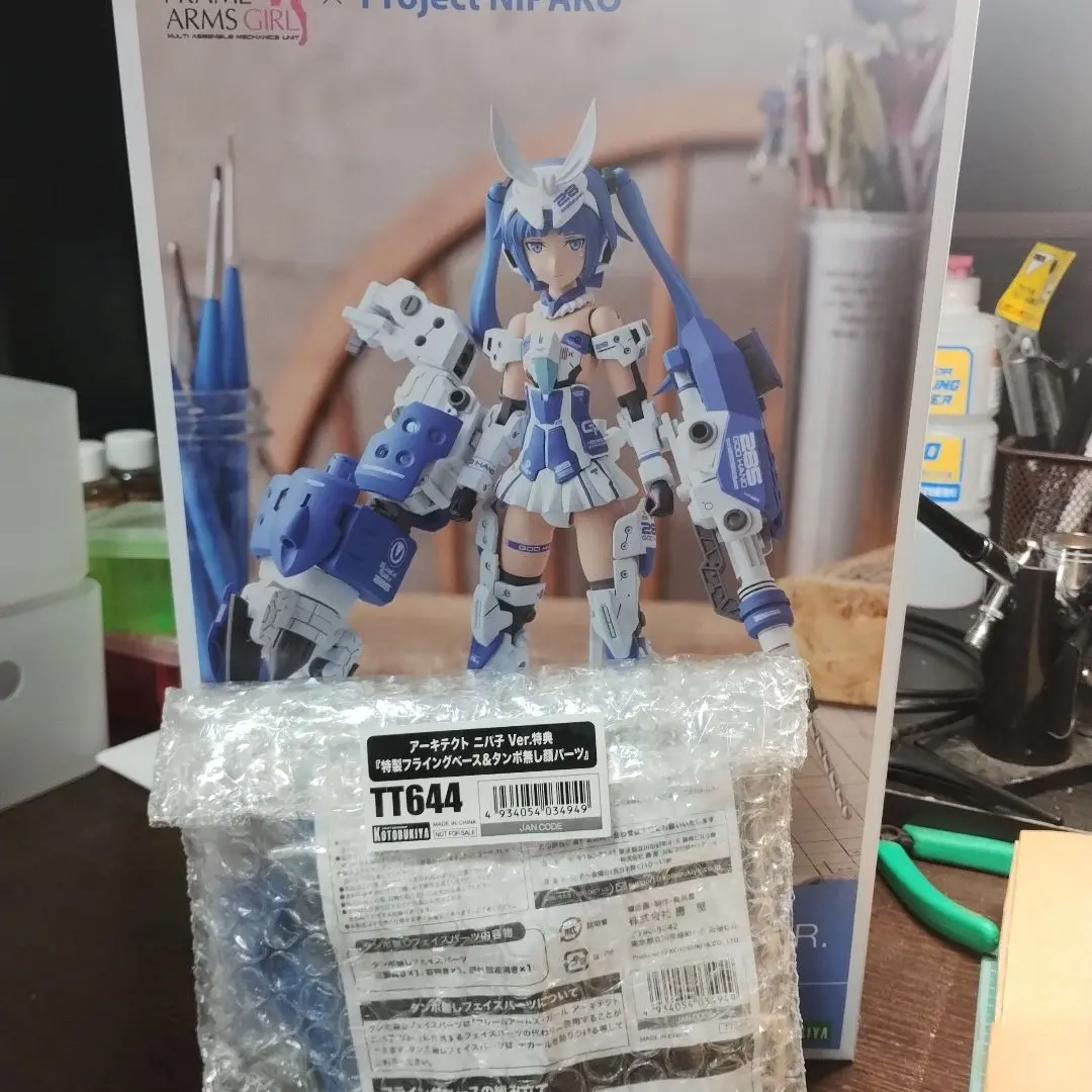 2025年最新】フレームアームズ・ガール アーキテクト ニパ子 Ver