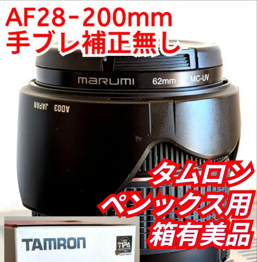 早い者勝ち！　美品　PENTAX Q10 MZ-5N 他カメラ5台まとめ売り 2025年最新】pentax mz 5nの人気アイテム - メルカリ