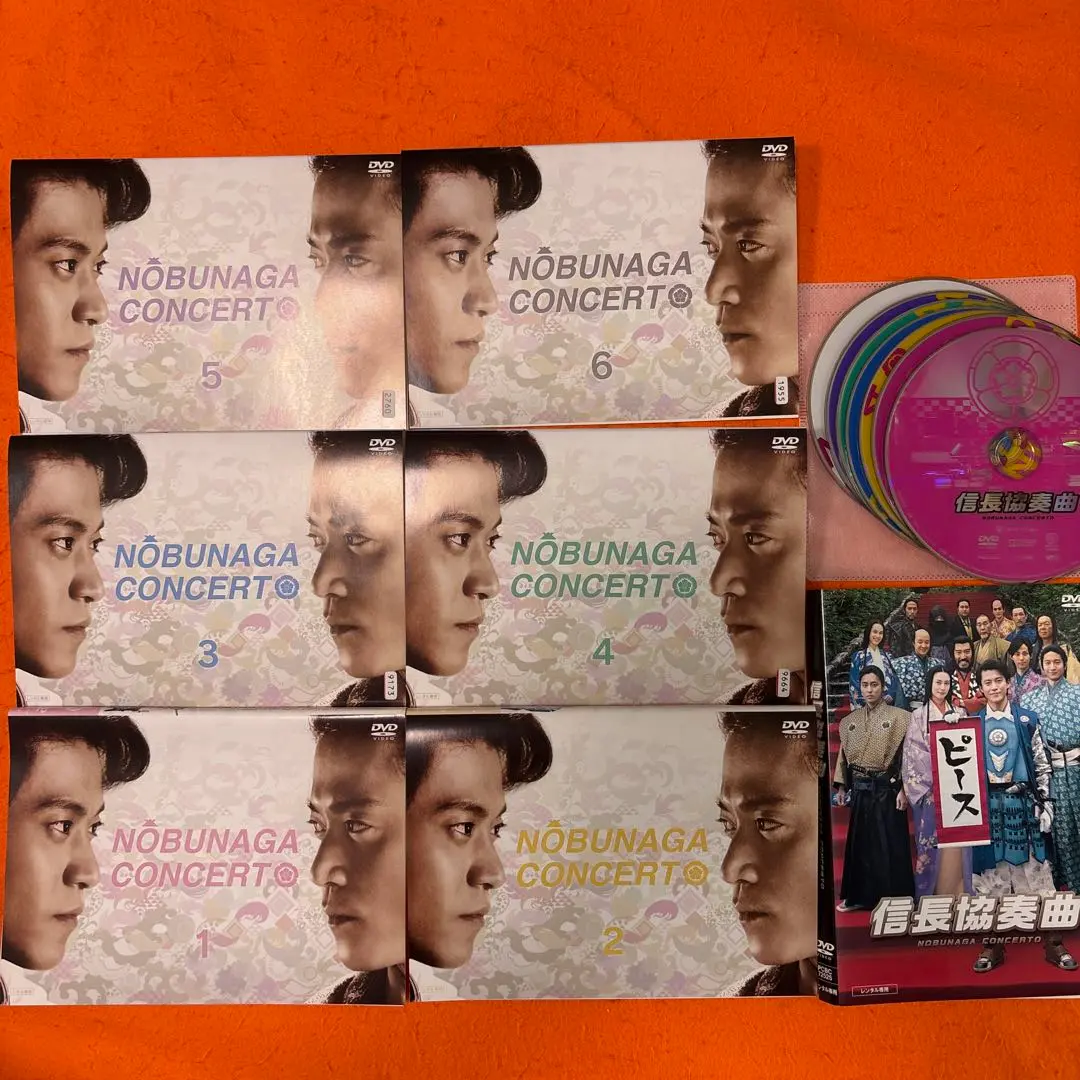2025年最新】信長協奏曲 DVD BOXの人気アイテム - メルカリ