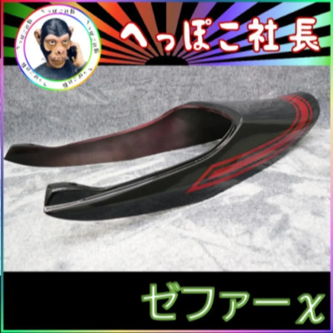ゼファーχBEETテールコミネイノウエJMCレア物新品 ゼファーχBEETテールコミネイノウエJMCレア物新品 （ゼファーX