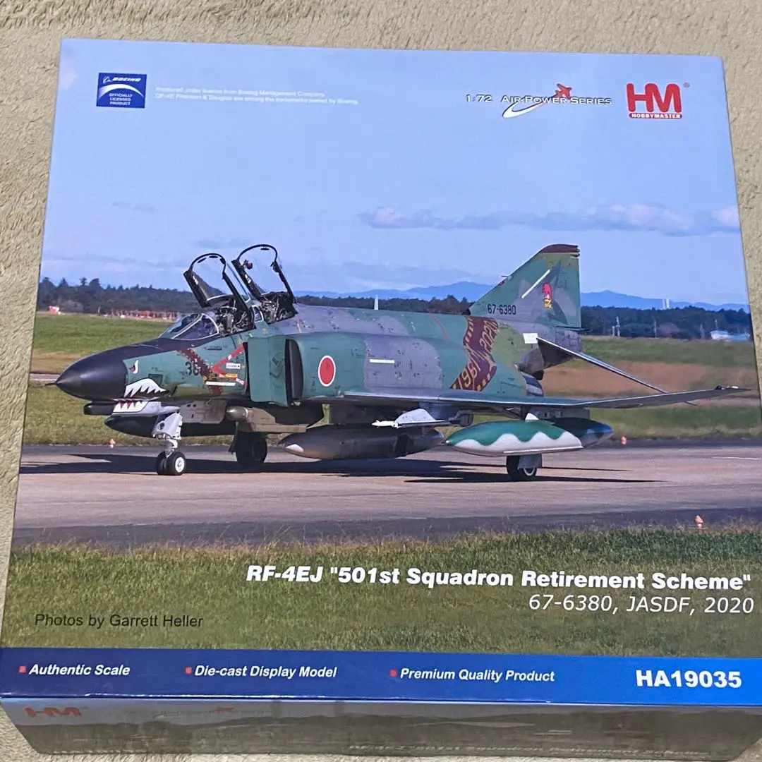 2025年最新】ホビーマスター rf-4の人気アイテム - メルカリ
