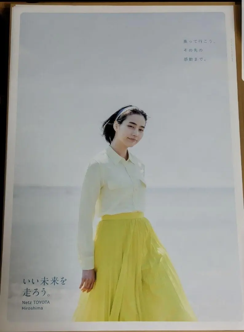 2025年最新】能年玲奈 ポスターの人気アイテム - メルカリ