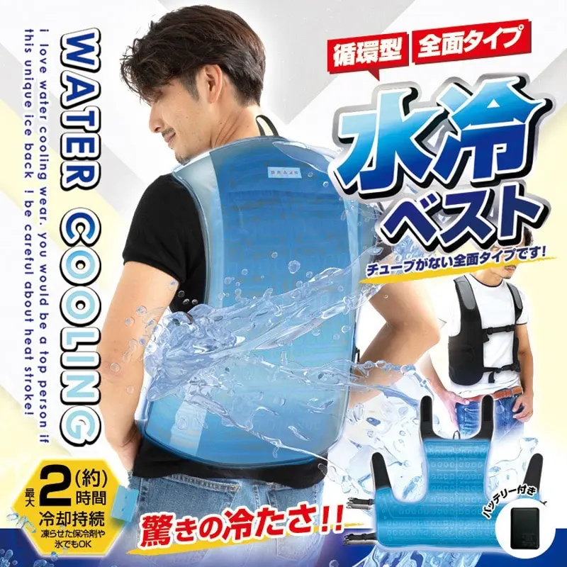 2025年最新】ブレイン 水冷ベストの人気アイテム - メルカリ