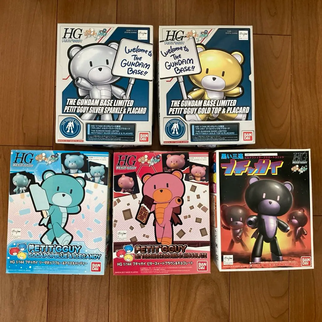 機動戦士ガンダムOO プチッガイ セット まとめ売り