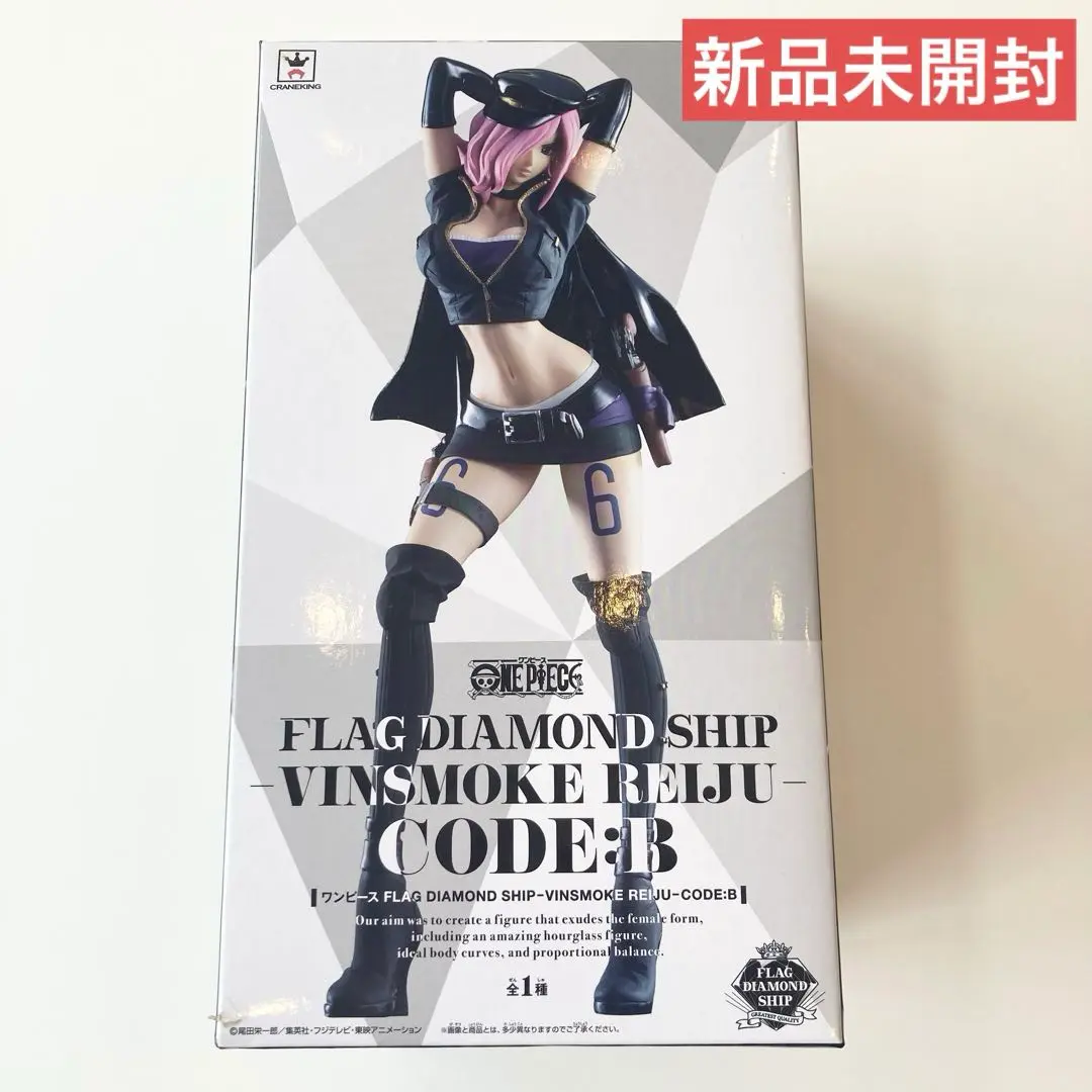 ワンピースフィギュア 未開封品 フラッグダイヤモンドシップ7点