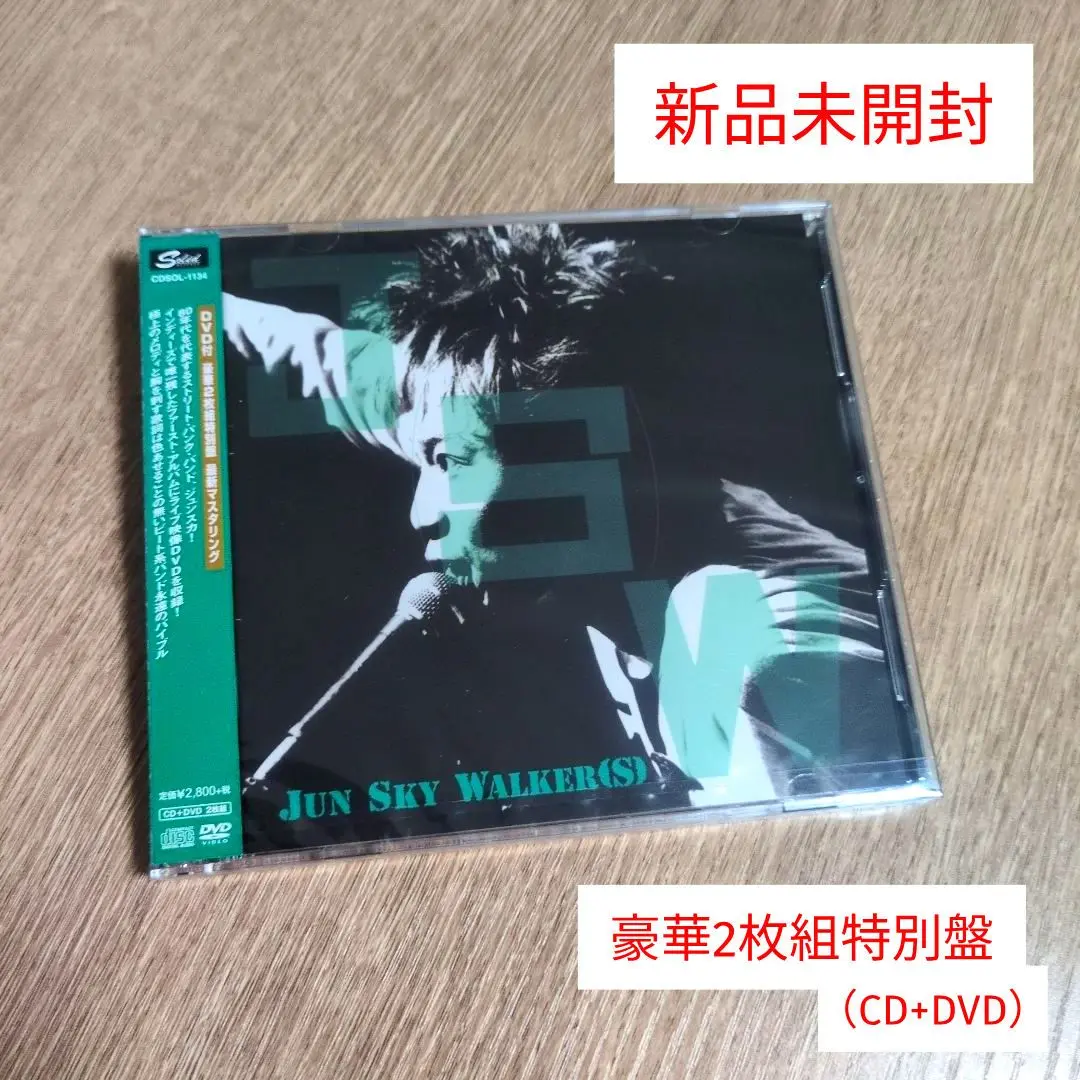 2025年最新】J(S)W[Jun Sky Walker(s)][CD]の人気アイテム