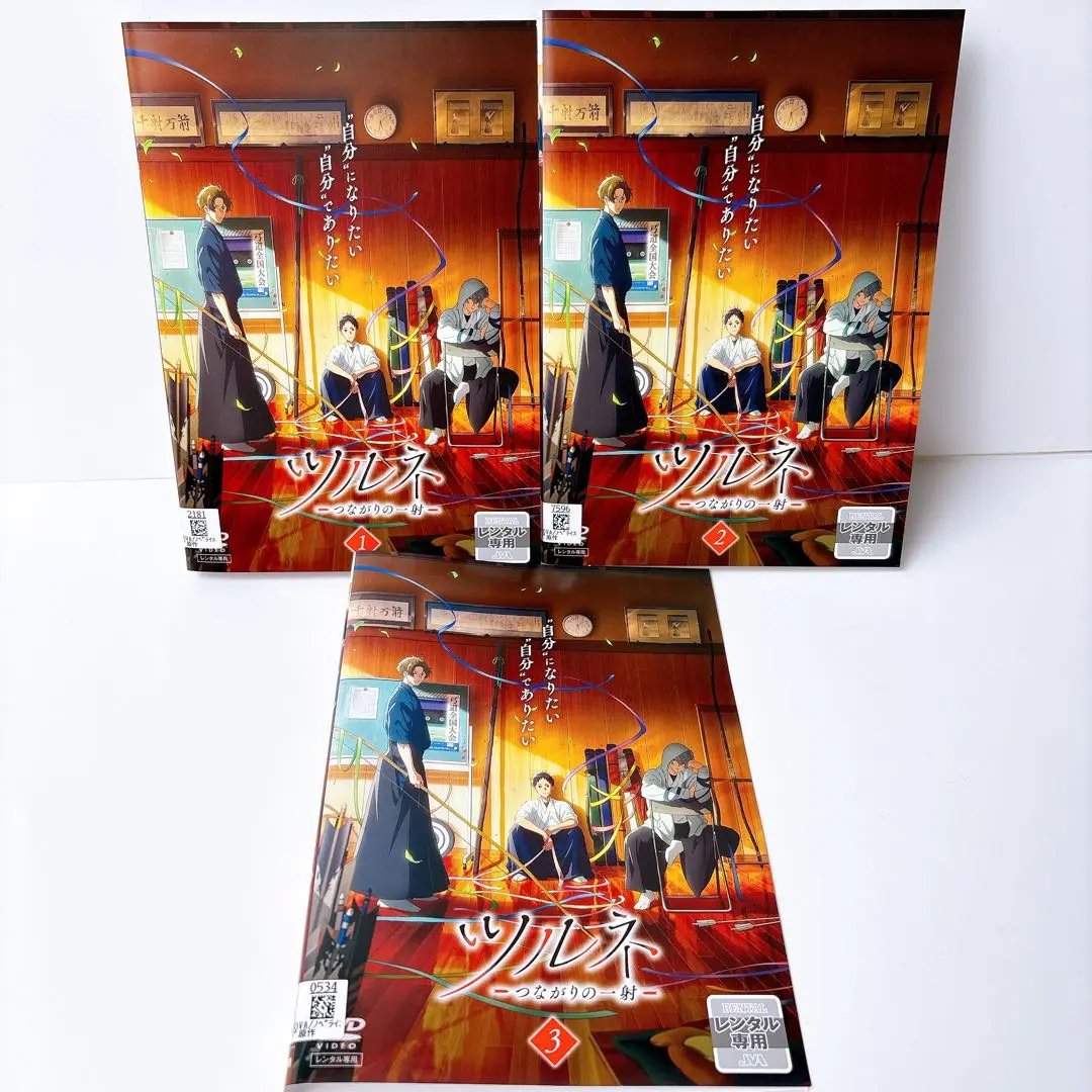 ツルネ アニメ DVD 全巻セット Amazon.com: Tsurune - Kazemai High School Kyudo Club Vol. 1