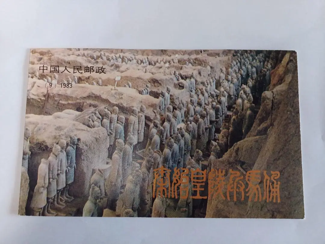 2025年最新】中国切手 T88の人気アイテム - メルカリ