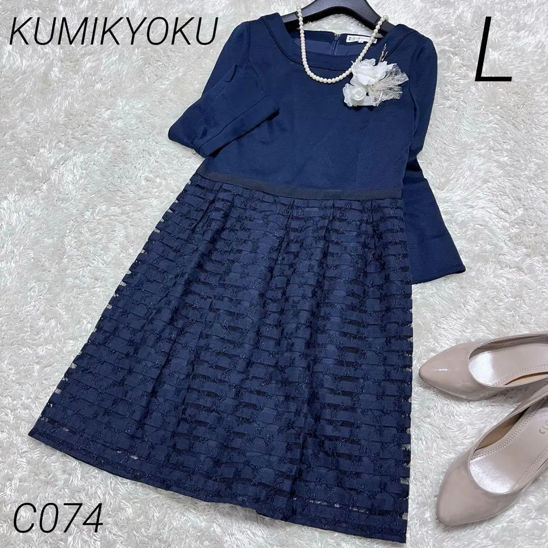 KUMIKYOKU 組曲 拼接洋裝 蕾絲 海軍藍 L 的縮圖