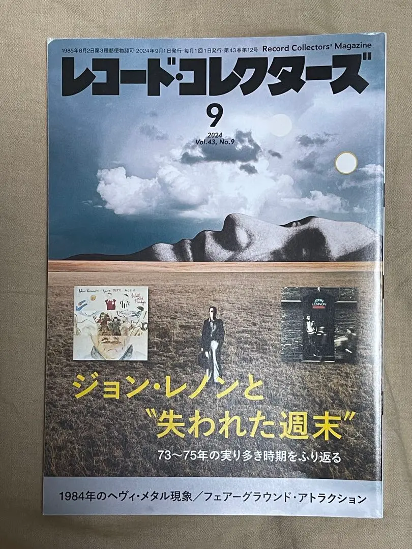ニールヤング限定シングル ローリングストーンマガジンドイツ2024年9月号973 2025年最新レコード・コレクターズ 2024年9月号の人気アイテム