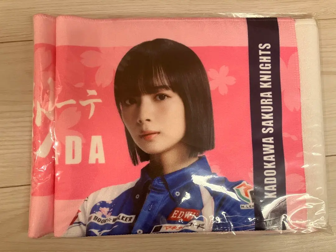岡田紗佳 2023-24マフラータオル 新品未開封
