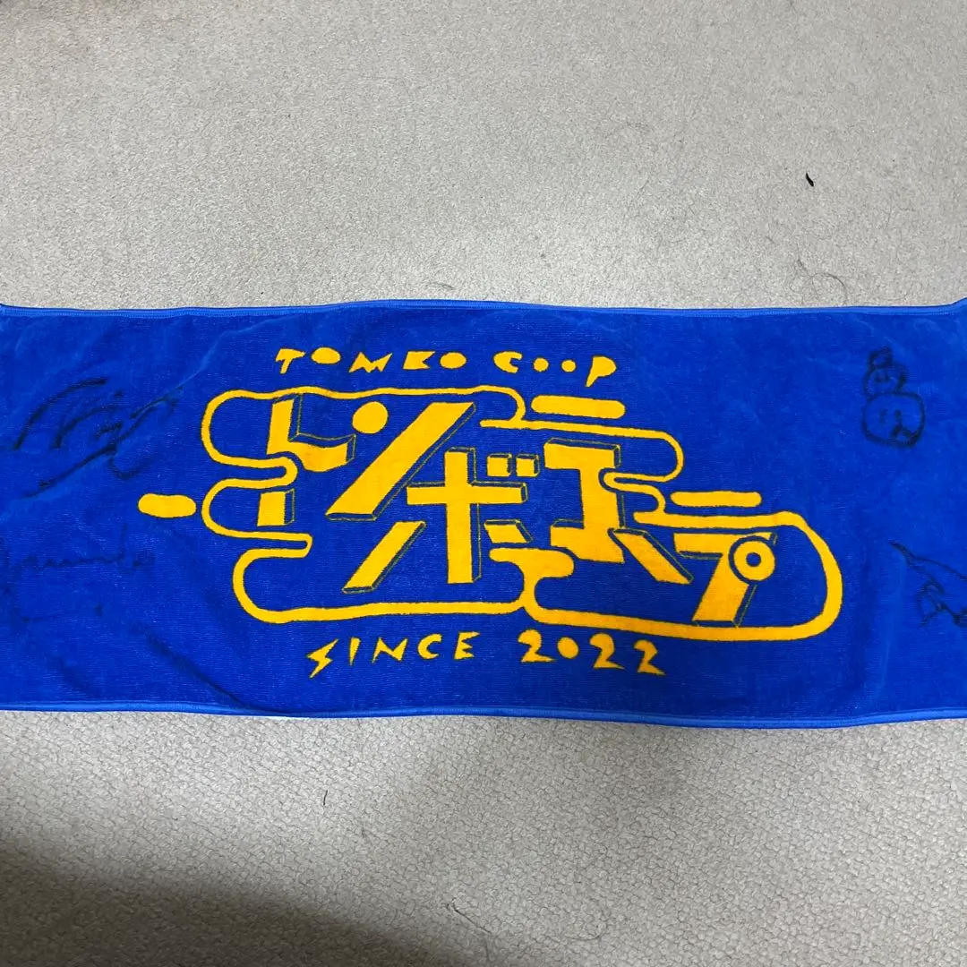 トンボコープ　直筆サイン入りポスター　非売品 非売品 トンボコープ 直筆サイン入りポスター レア