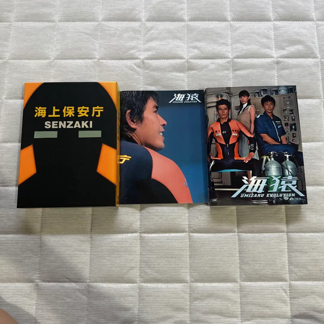 映画　海猿　ウミザル　全4巻セット　完結　DVD　ドラマ　伊藤英明　匿名配送 Amazon | [海猿] 全4部映画版 全3枚組収録 完全版 伊藤英明/加藤