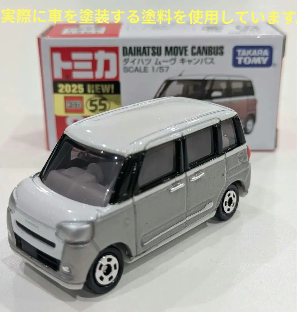 2025年最新】キャンバス ミニカー グレーの人気アイテム - メルカリ