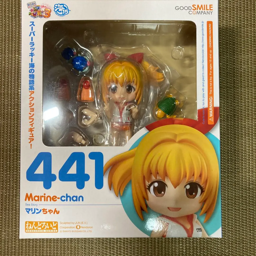 (未使用･未開封品)　海物語 ねんどろいど マリンちゃん (ノンスケール ABS&amp;ATBC-PVC 塗装済み可動フィギュア) f4u0baa Amazon.co.jp: 海物語 ねんどろいど マリンちゃん (ノンスケール