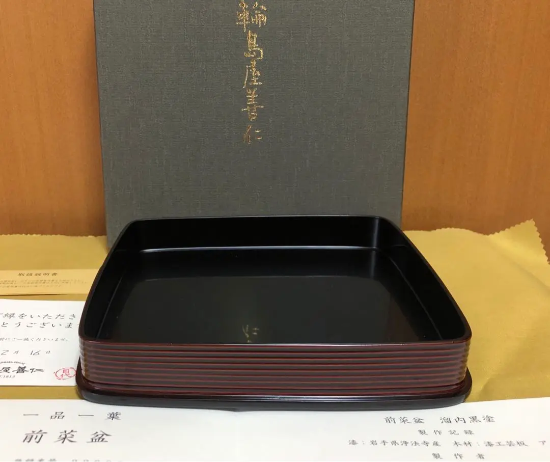輪島塗 輪島塗善仁　 お盆 盆・トレー | WORKS | 輪島塗の老舗 輪島屋善仁 | Wajimaya Zenni