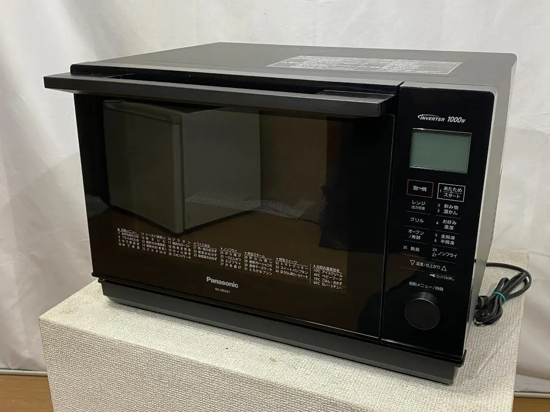 Panasonic NE-MS267-K 電子レンジ 1200W 美品 エレック 【国内正規品】Panasonic/パナソニック NE-MS267-K