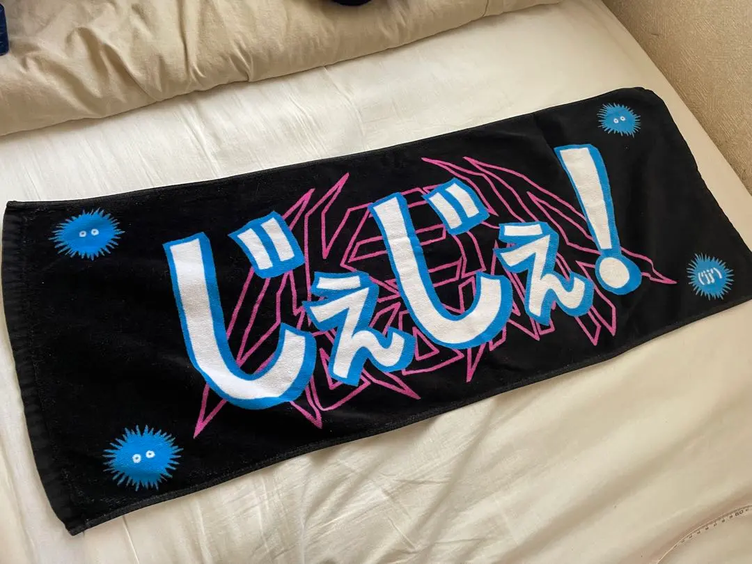 2025年最新】横山健 タオルの人気アイテム - メルカリ