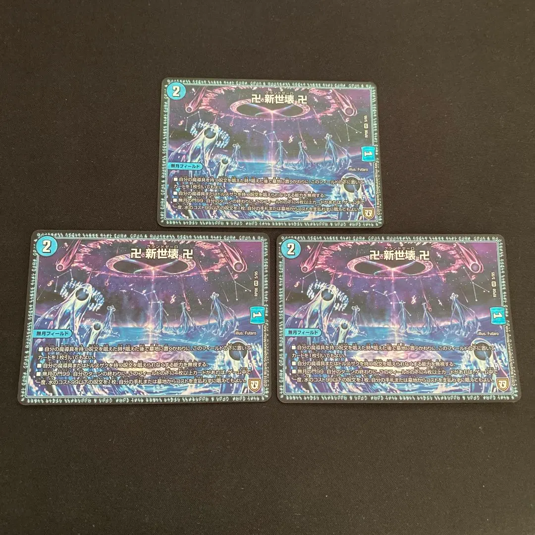 2025年最新】グランドゼーロの人気アイテム - メルカリ