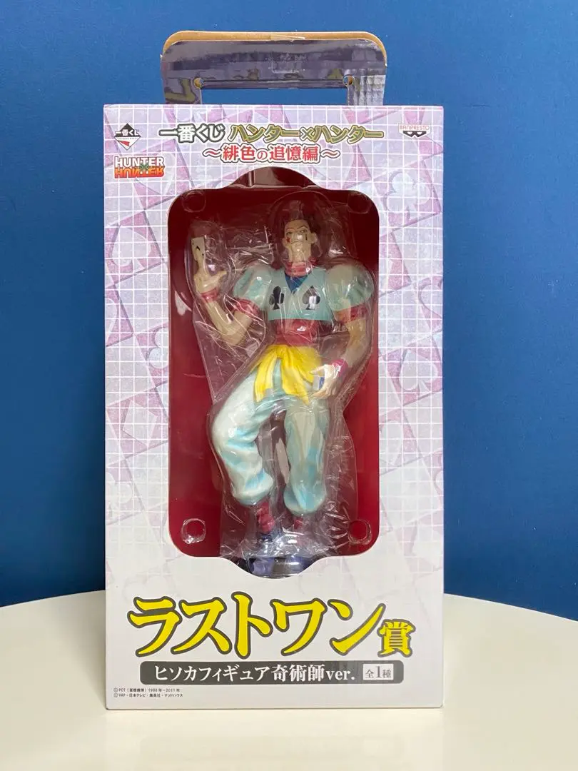ヒソカ 奇術師ver. ラストワン賞 フィギュア 中古即納】[FIG]ラストワン賞 ヒソカ 奇術師ver. 一番くじ