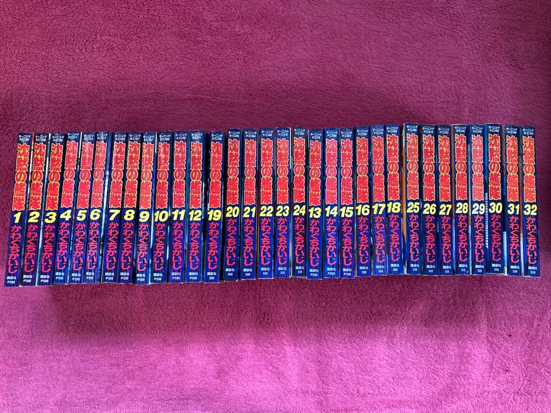 Thumbnail of Silent Service (Complete Series)