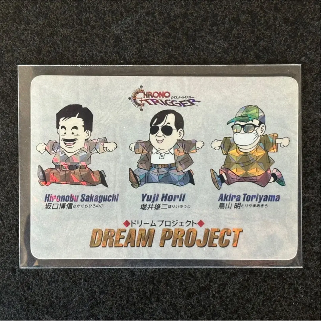 メーカー公式ショップ】 クロノトリガー カードダス 非売品 四角