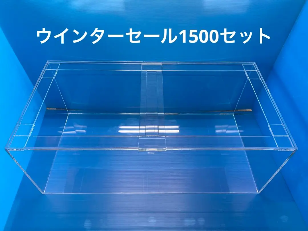 2025年最新】アクリル水槽 1500の人気アイテム - メルカリ