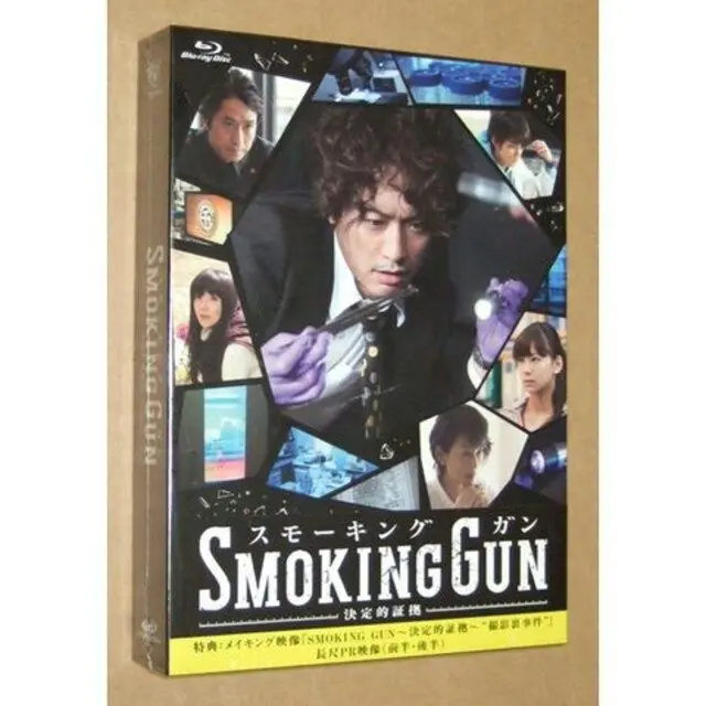 楽天市場】smoking gun dvd boxの通販