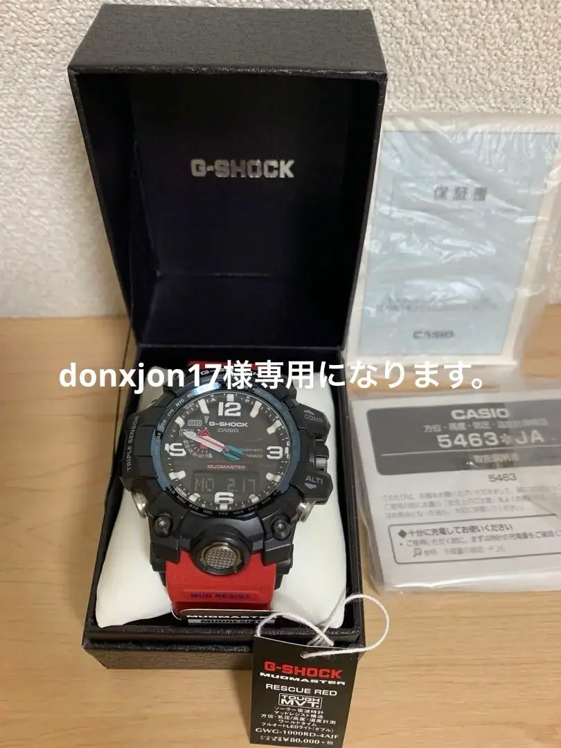 2025年最新】g-shock GWG-1000RDの人気アイテム - メルカリ