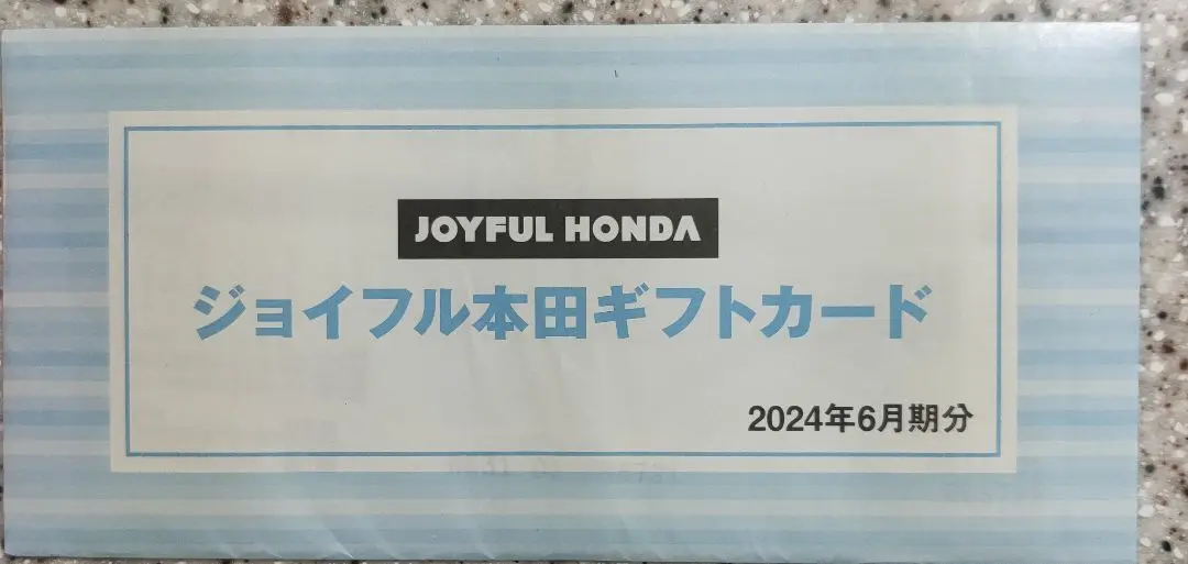 2025年最新】株主優待 ジョイフル本田の人気アイテム - メルカリ