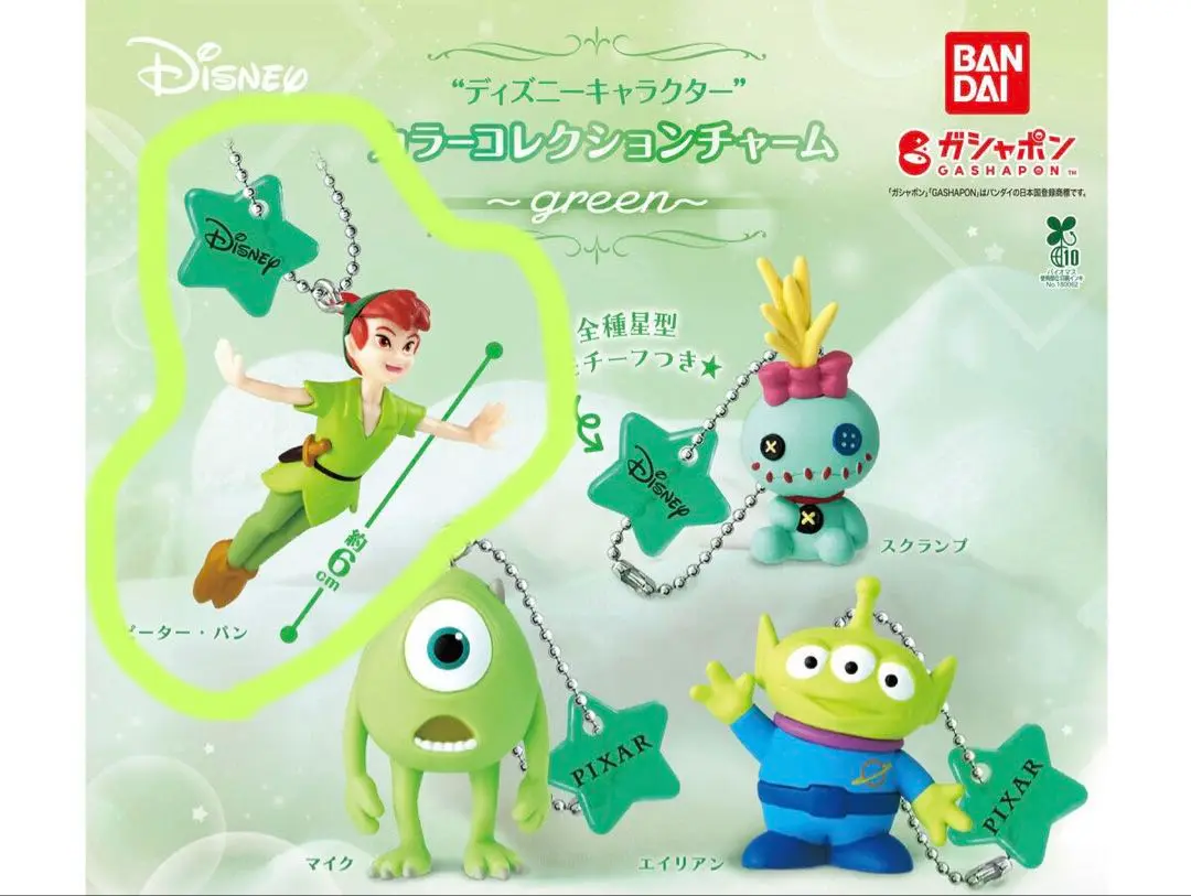 Thumbnail of ✨Brand New & Unopened Peter Pan Disney Green Color Collection Gacha