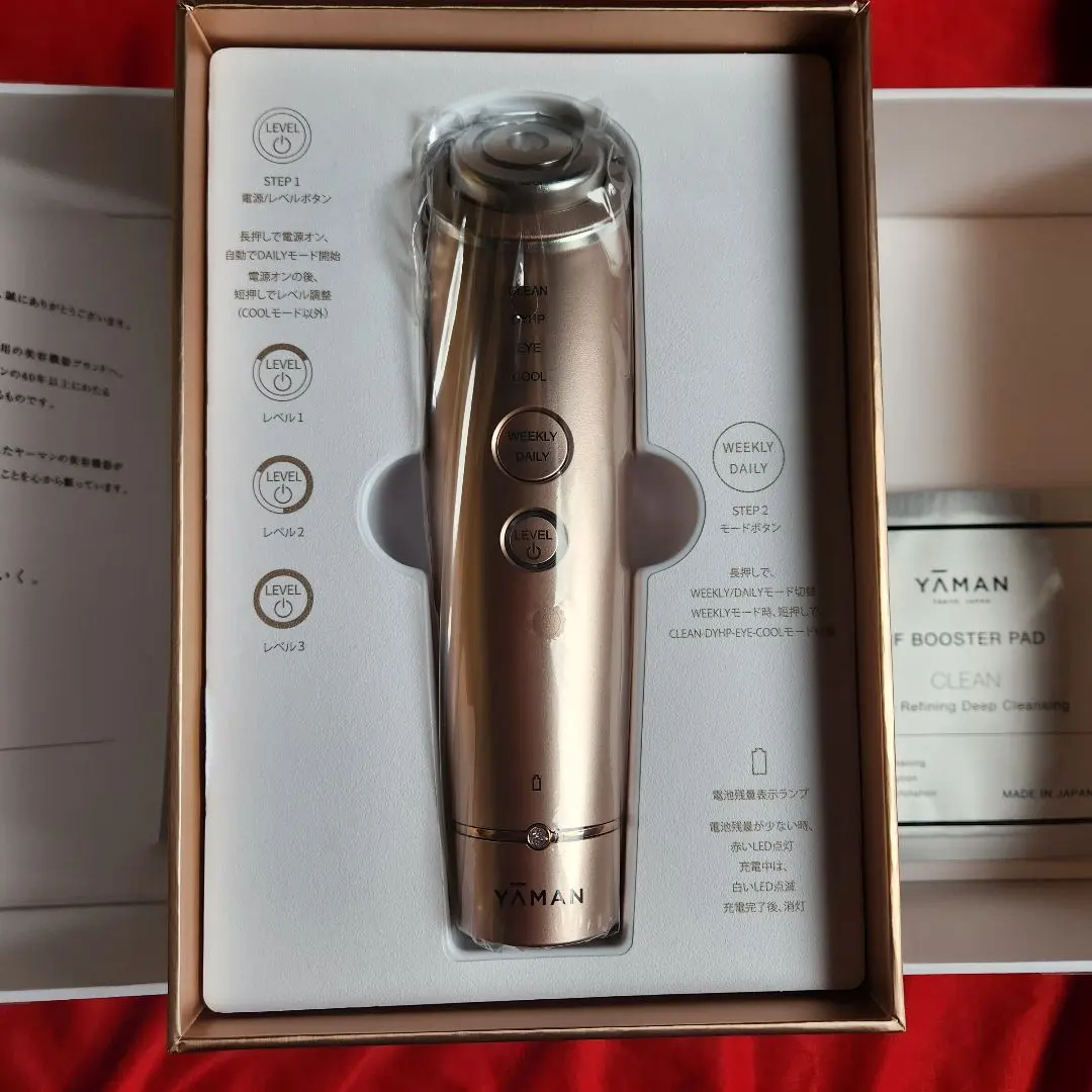 Thumbnail of Final Price Reduction! YAMAN Beauty Box Facial Device [New, Unused]