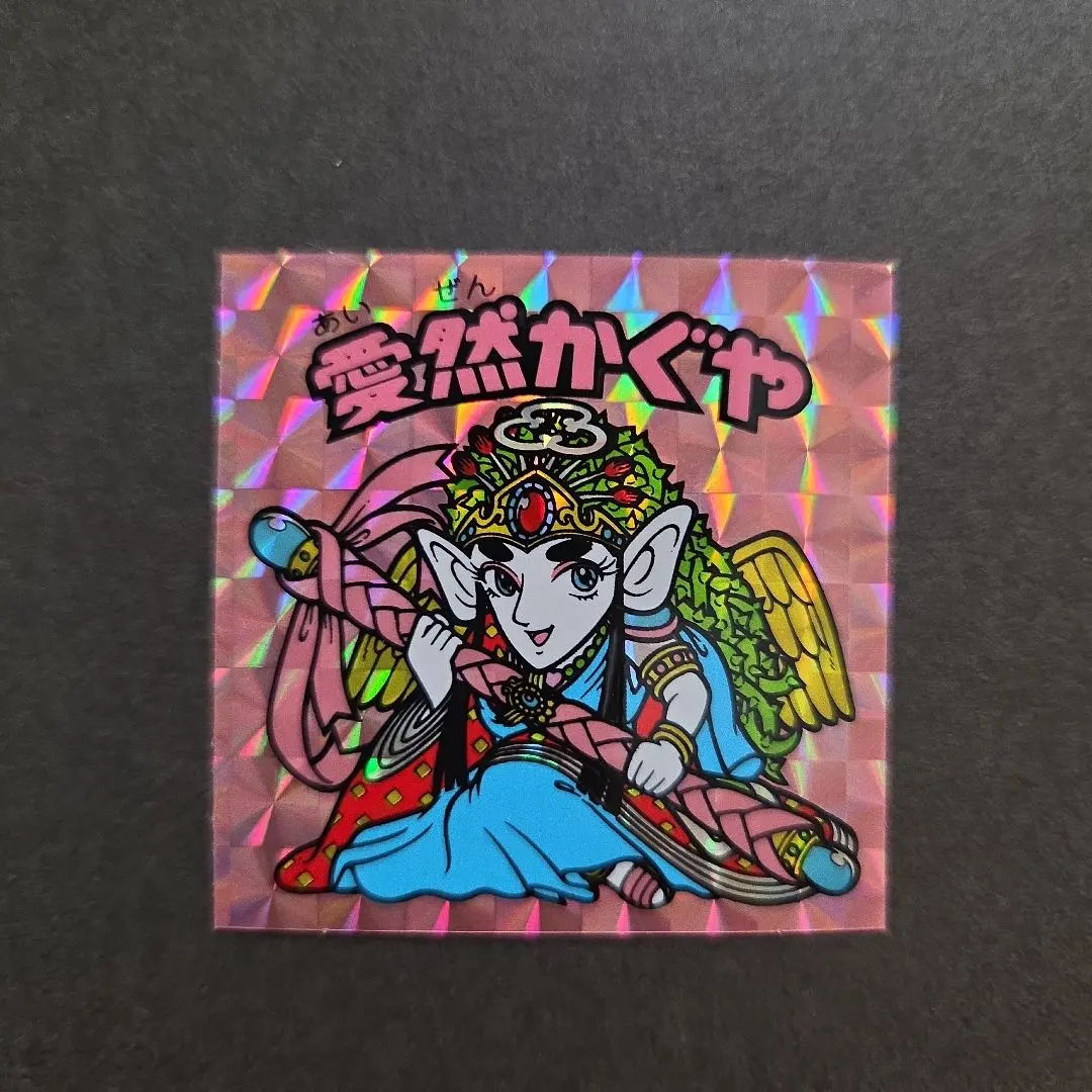 Thumbnail of Old Bikkuriman Aizen Kaguya