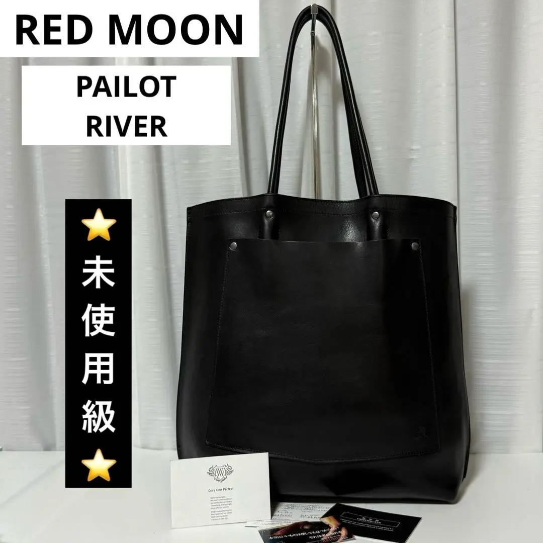 美品✨RED MOON レッドムーン　トートバッグ　ブラック　レザー　自立式　黒 REDMOON レッドムーン トートバッグ ミニトート バッグ レザー