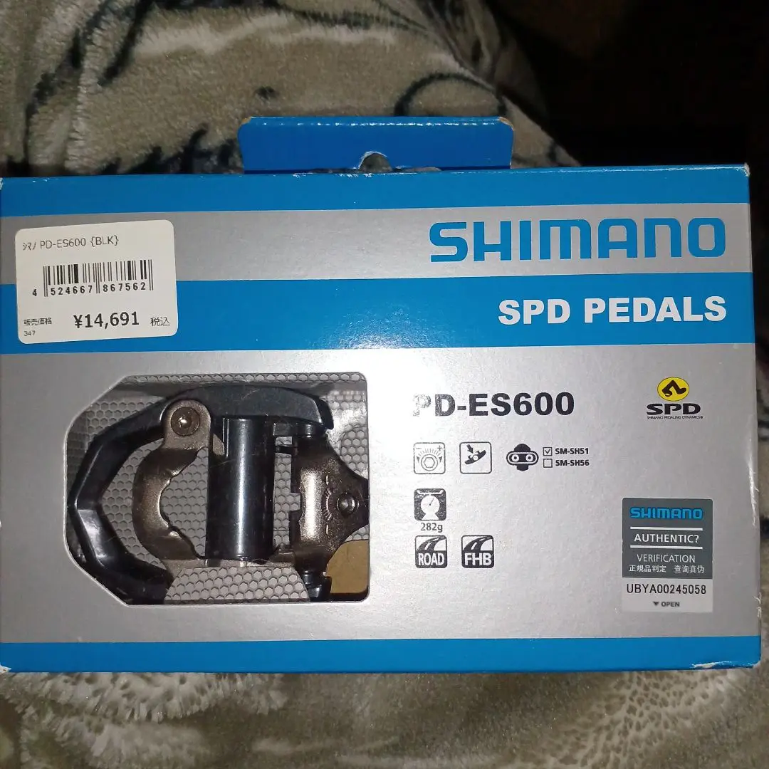 シマノ　PD-ES600 中古走行10km pdes600.jpg