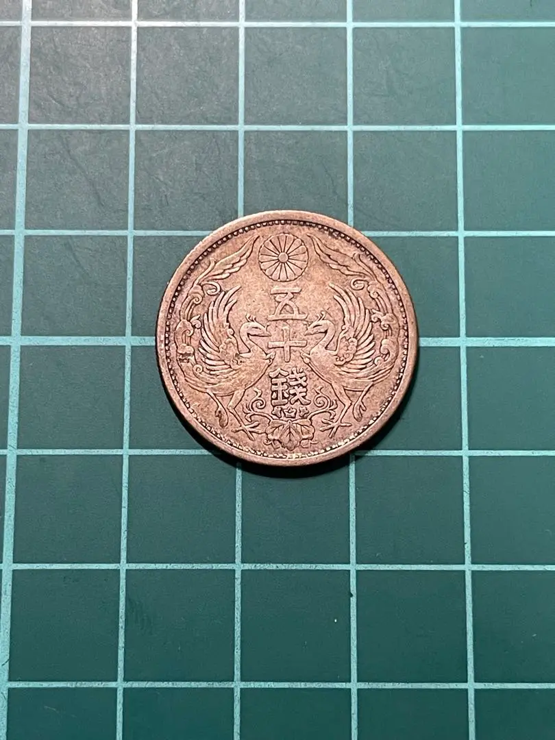 2025年最新】昭和32年 100円 硬貨の人気アイテム - メルカリ