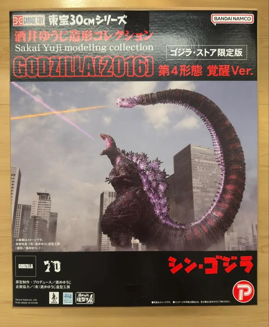 東宝30cmシリーズGODZILLA(2016) 第4形態 覚醒Ver. 東宝30cmシリーズ 酒井ゆうじ造形コレクション ゴジラ（2016