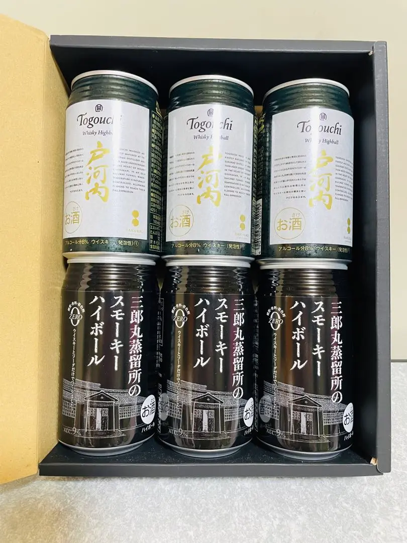 山崎、白州　180m&白州 ハイボール缶 2本　おまけ三郎丸蒸留所　ハイボール缶 山崎 白州 ハイボール缶 14本セット