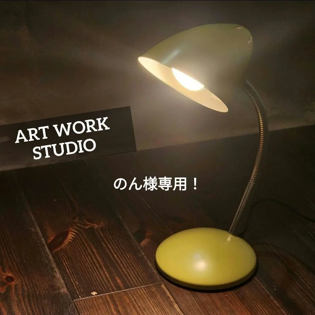 【ART WORK STUDIO】新品未使用 ライト 2個セット電球付き 2025年最新】ART WORK STUDIO ライト・照明 その他の人気
