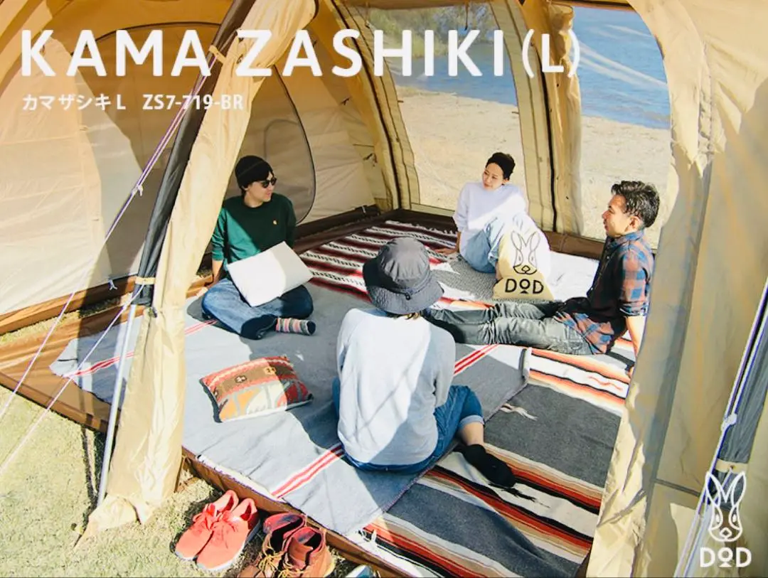 【晴天時使用2回 美品】 DOD カマザシキL カマザシキL ZS7-719-BR - DOD（ディーオーディー）【公式