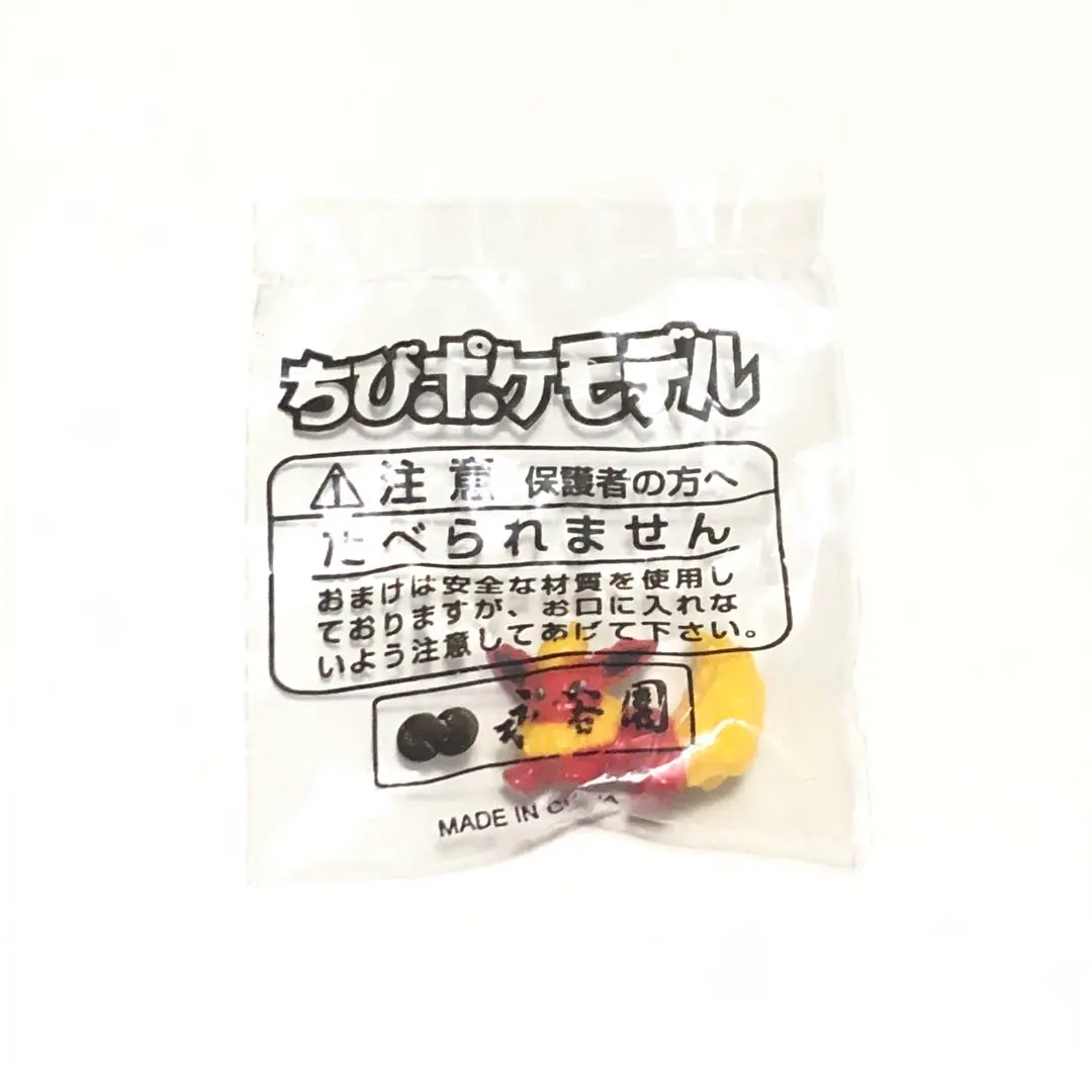 2025年最新】ポケモンふりかけ フィギュアの人気アイテム - メルカリ