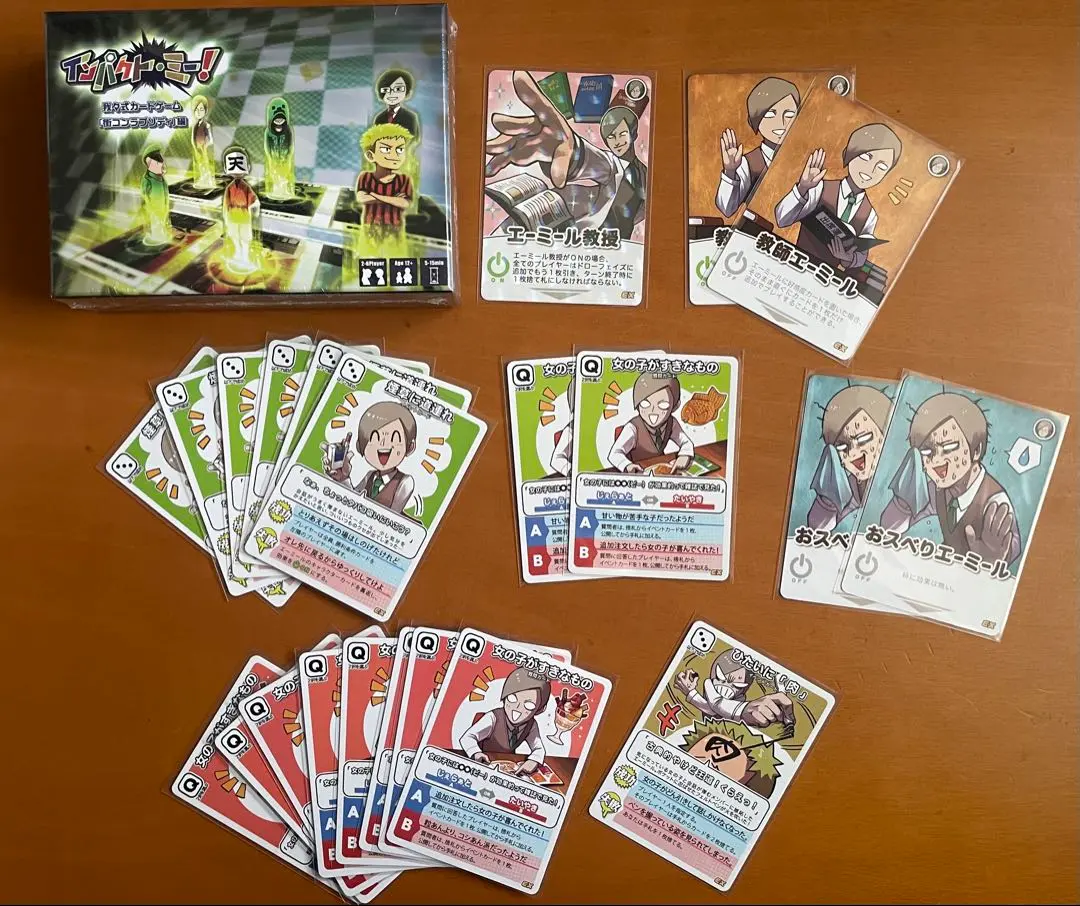 インパクトミー セット 我々だ インパクトユー インパクトミー カードセット