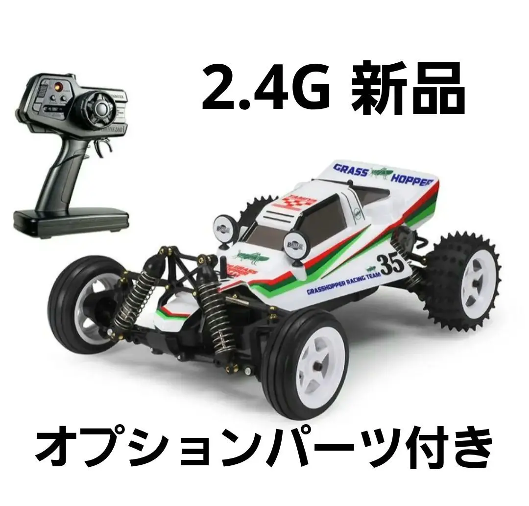 タムテック？フルベアセット？ OP.2010 タムテックギアGB-01S フルベアリングセット: RCモデル
